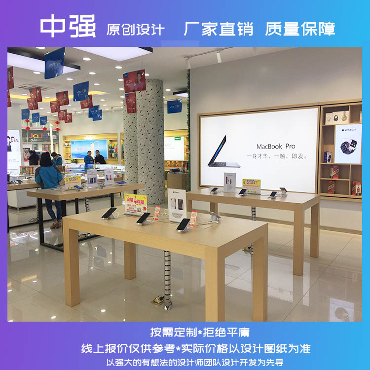 供应南京展柜厂家，供应各类商业展柜，南京手机展柜哪家好？图片