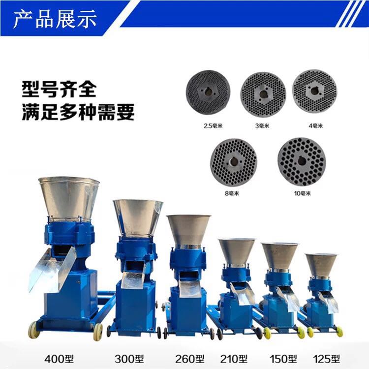 云南新款160型饲料颗粒机厂家批发