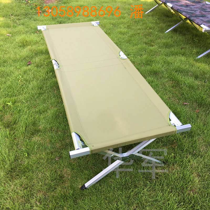 *野戰(zhàn)行軍床 后勤部折疊戰(zhàn)備行軍床  迷彩行軍床  戶外折疊行軍床
