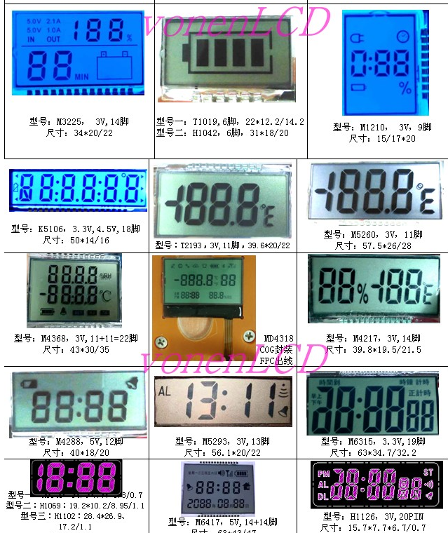 杭州市面板灯导光板生产厂家面板灯导光板生产 上海亚克力导光板 面板灯导光板 金属脚导光板生产厂家 亚克力背光生产厂家