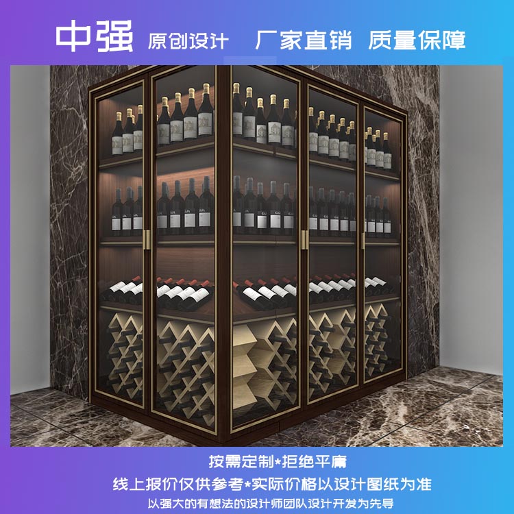 南京店铺装修设计红酒展柜定制厂图片