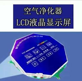 杭州市牙刷LCD液晶显示屏厂家牙刷LCD液晶显示屏 亚克力发光板打样 亚克力背光生产厂家 薄LED背光源生产 上海亚克力导光板定做