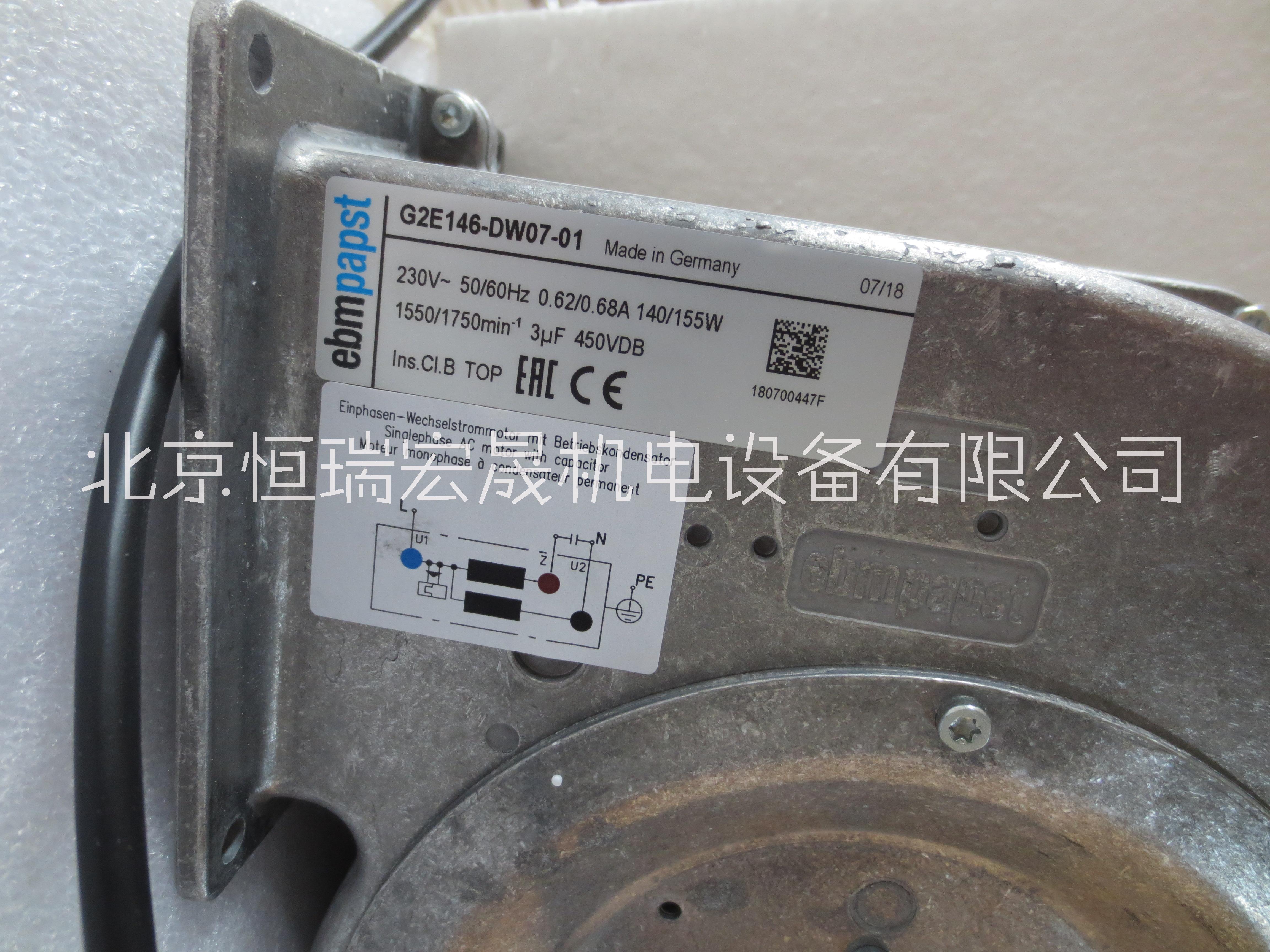 變槳電機(jī)風(fēng)扇圖片/變槳電機(jī)風(fēng)扇樣板圖 (4)
