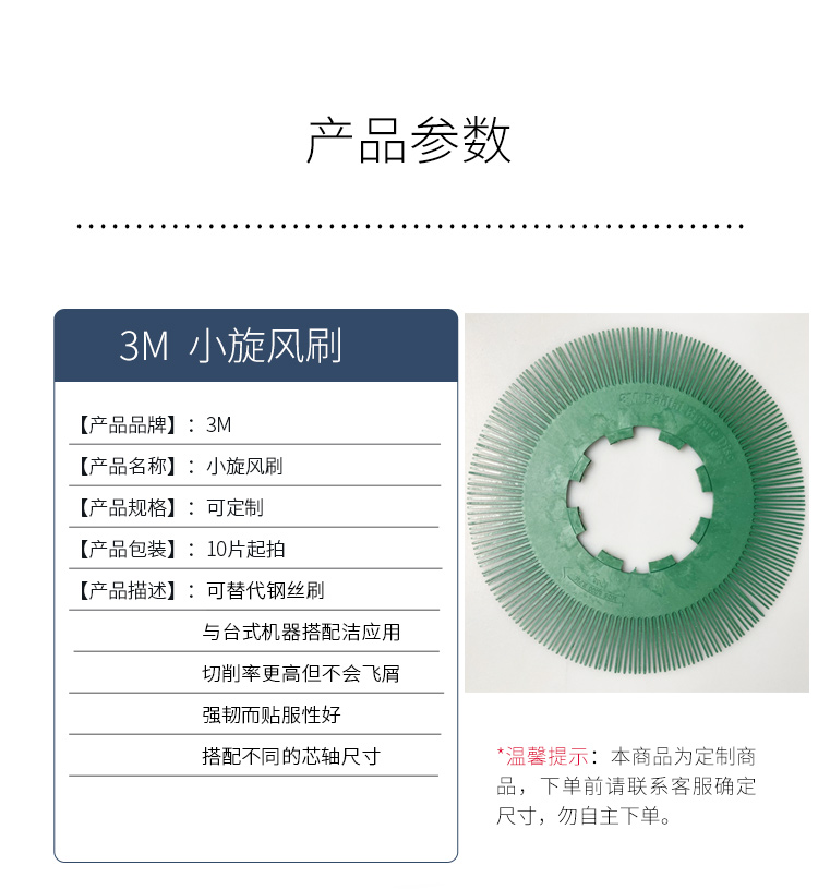无锡市3M小旋风刷放射状沙碟抛光片厂家3M小旋风刷放射状沙碟抛光片2英寸×3/8英寸砂碟旋风刷