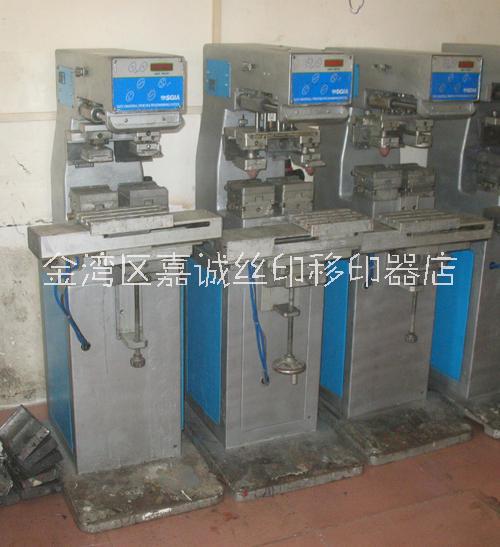 移印鋼板蝕刻水圖片/移印鋼板蝕刻水樣板圖 (4)