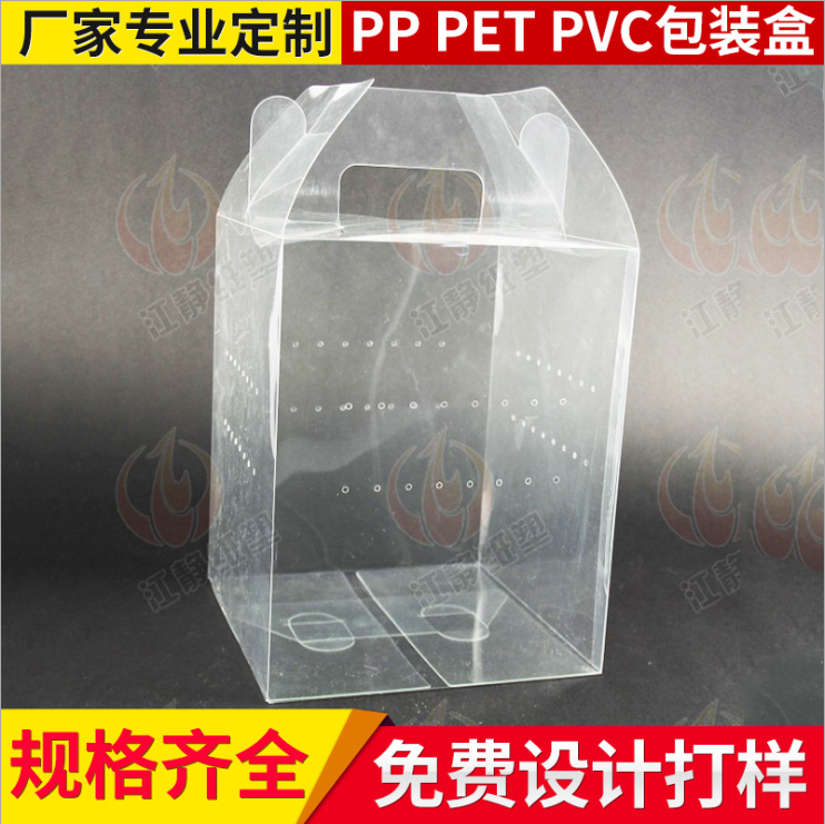 厂家定制PET盒子 环保塑料包装盒 透明pvc玩具包装盒 礼品玩具外包装盒