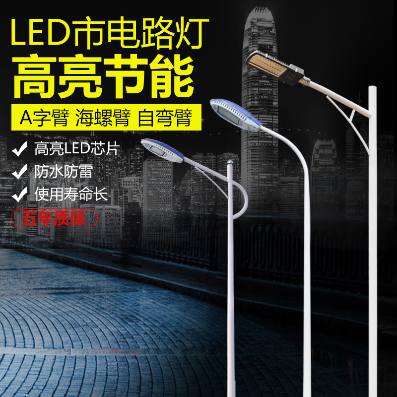 湖北武汉LED路灯厂家