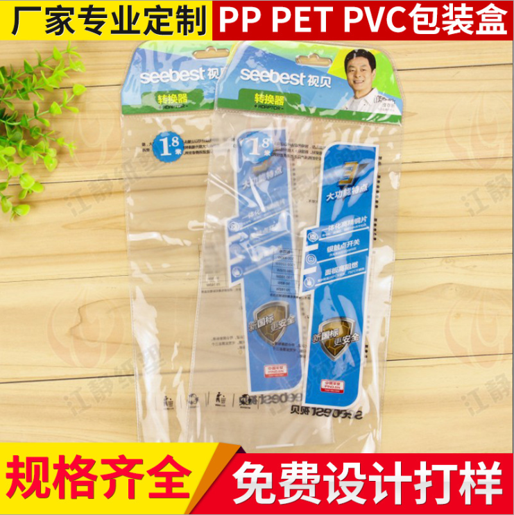 定制挂钩袋 PVC冲孔衣服挂钩袋 PVC内衣挂钩包装袋图片