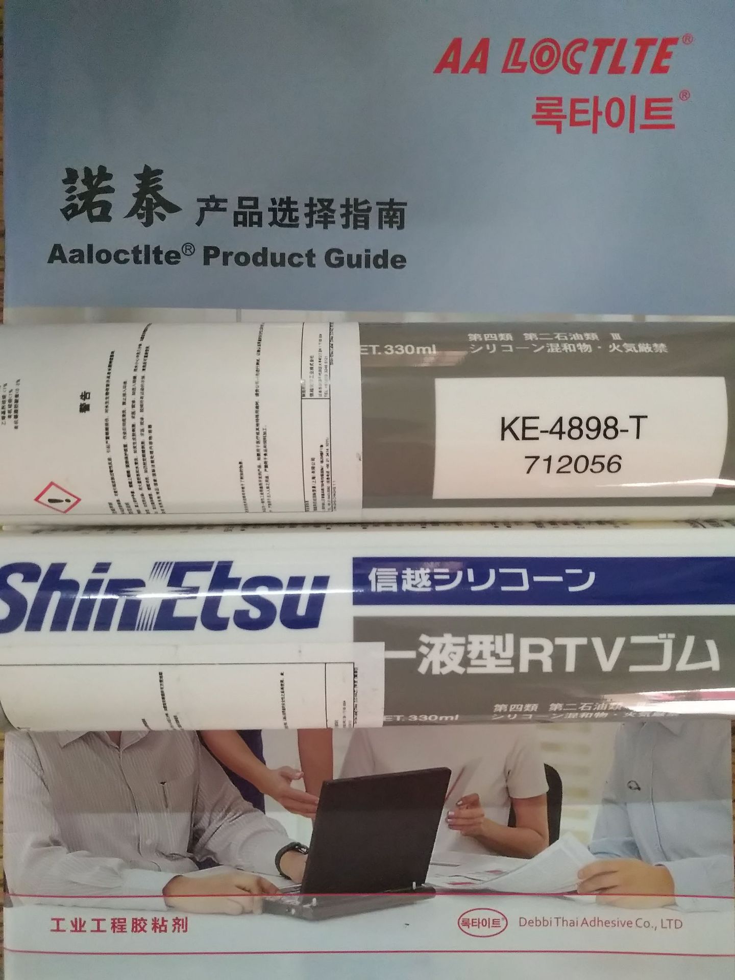 信越KE4898T/W硅胶电子密封硅橡胶耐高温密封胶披覆胶水330ML图片