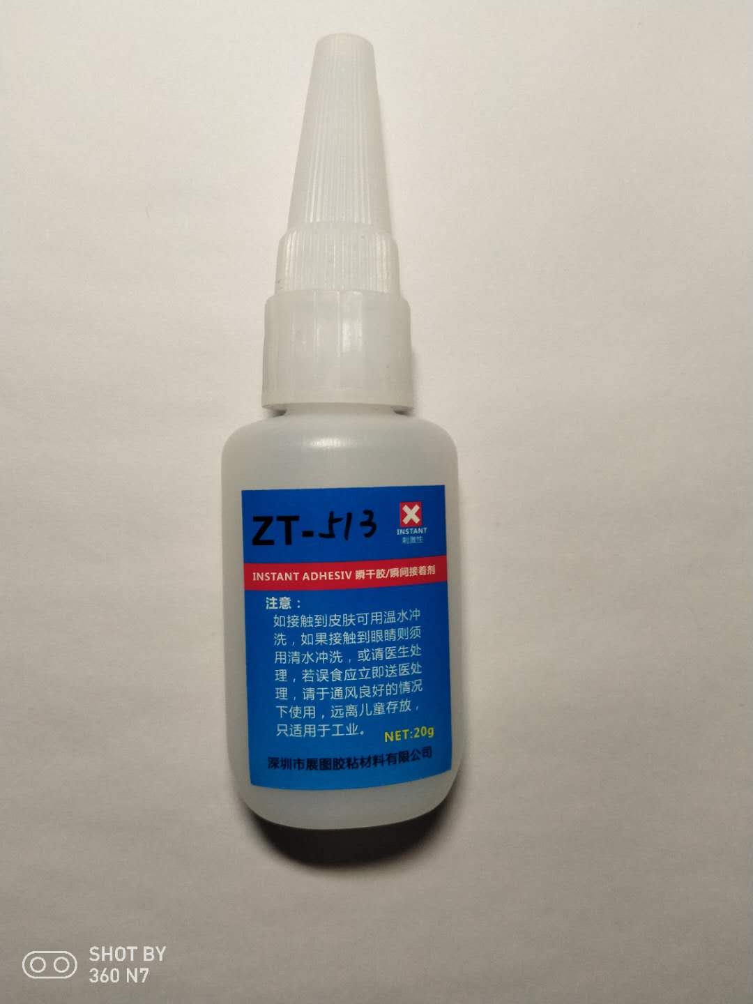 厂家直销展图ZT-509硅胶粘PVC，粘PVC用什么胶水图片