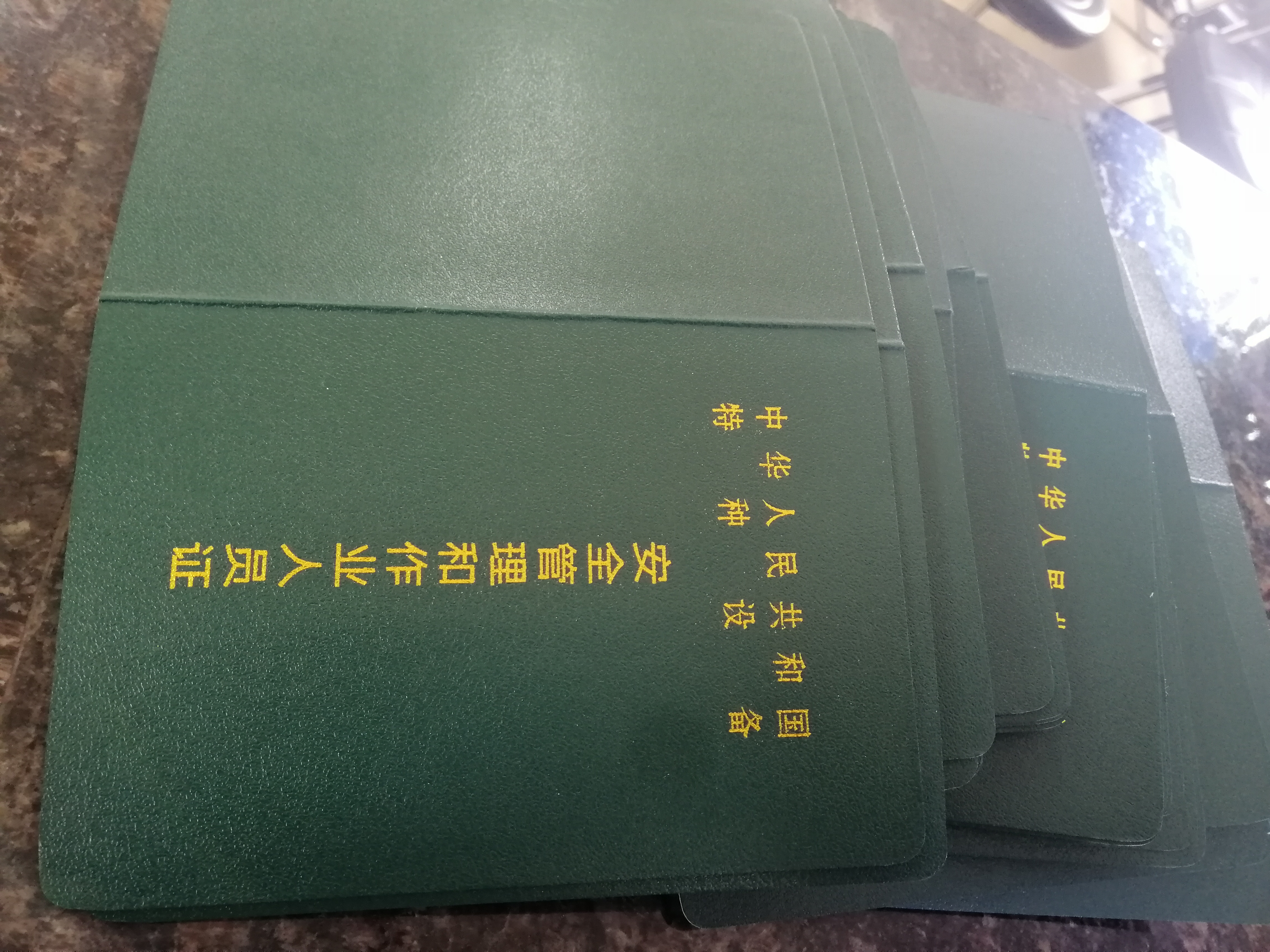 重庆 叉车证怎么考 考证 全国可查 报名价格优惠 低于同行 培养目的：图片