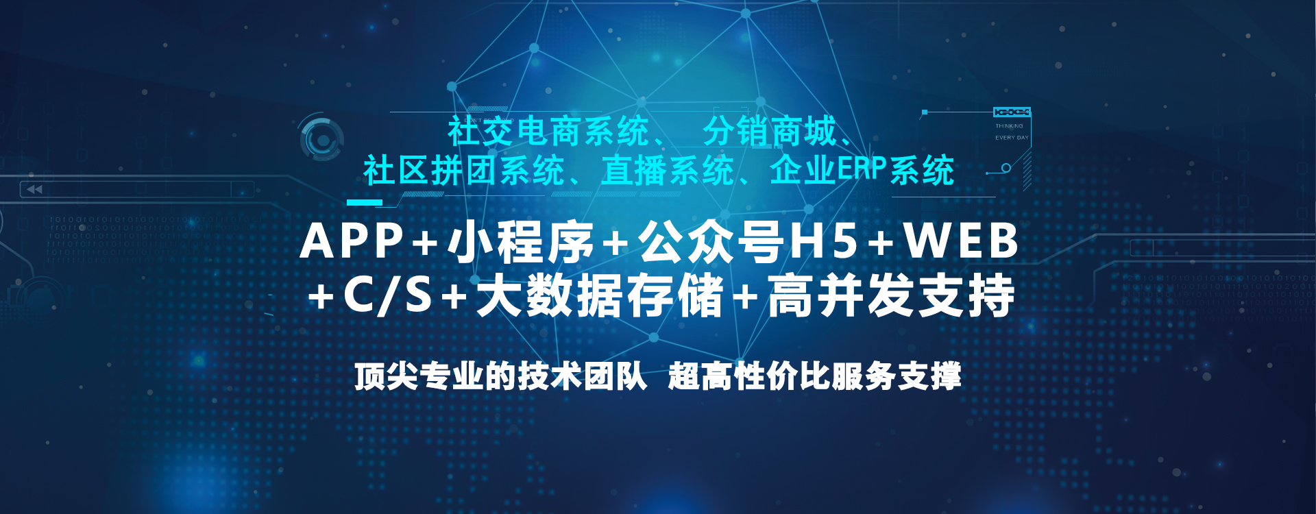 义乌APP软件开发具有的特点 义乌APP软件开发具有的特点图片