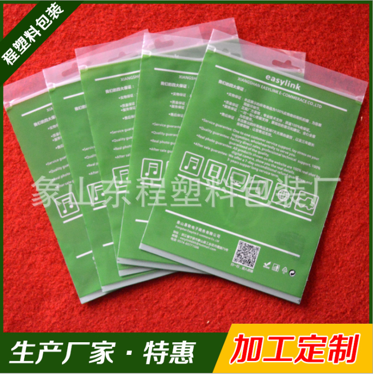 直销pp挂钩袋 透明塑料挂钩袋 定制广告挂钩袋 宁波平面挂钩袋