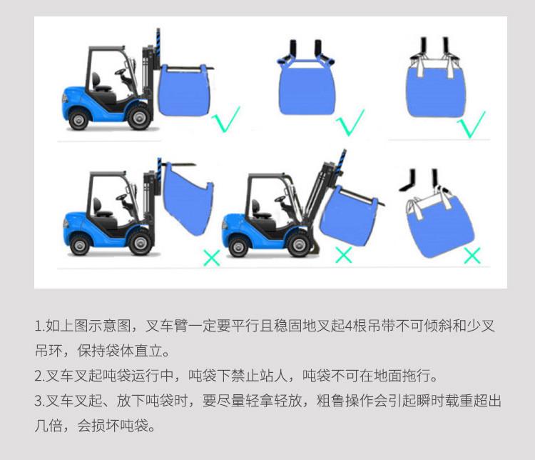 凉山吨包袋厂家飞象集装袋厂诚信厂家