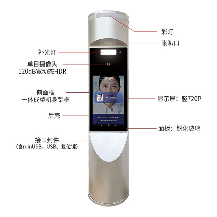 东莞人脸识别闸机三辊闸价格优惠