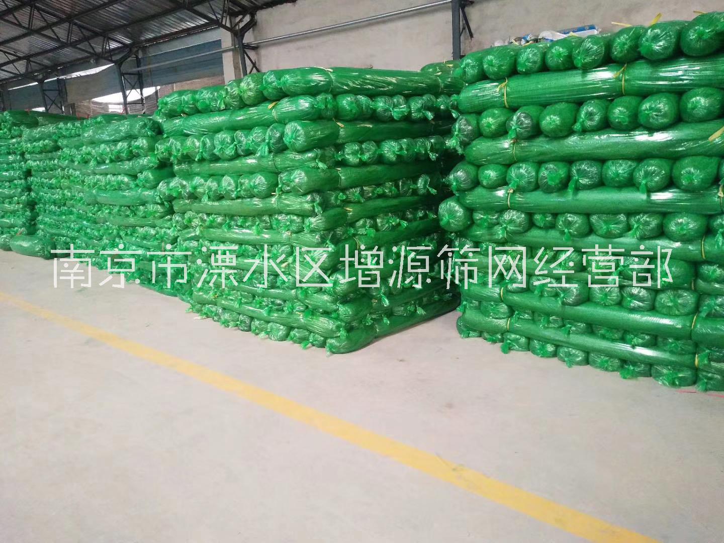 南京防風(fēng)網(wǎng)防塵網(wǎng)廠家直銷