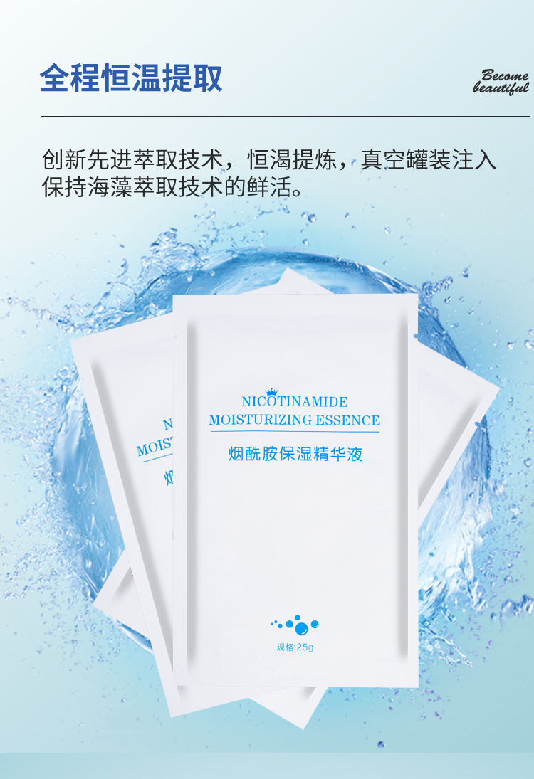 各类面膜OEM贴牌代加工 蚕丝面膜、EGF修护面膜贴牌代加工 械字号面膜贴牌厂家 河南各厂家面膜OEM贴牌代加工图片