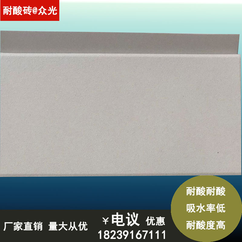 河北耐酸砖供应600耐酸碱瓷砖还河北耐酸砖供应600耐酸碱瓷砖还得找众光