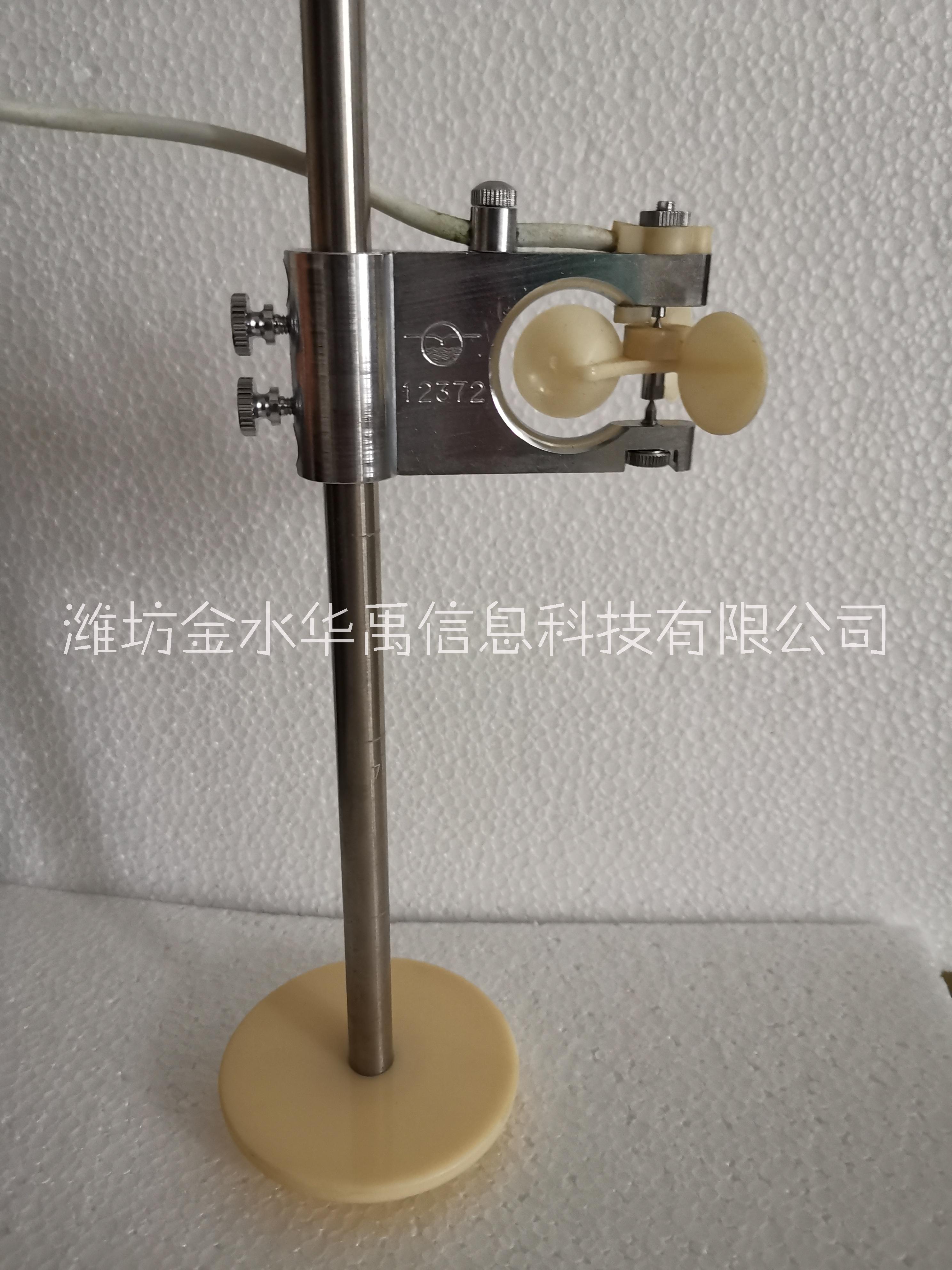 旋杯流速儀圖片/旋杯流速儀樣板圖 (3)