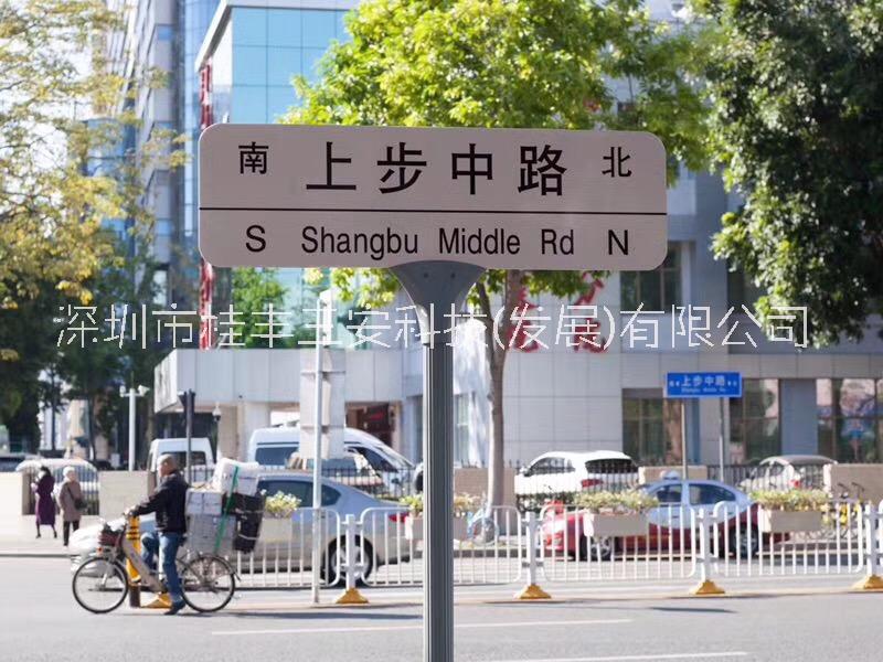 道路交通路名牌标准规格专业生产