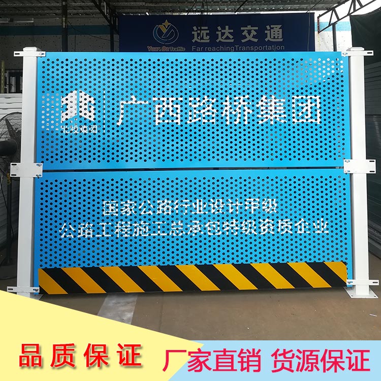 中山古镇厂房建设施工围蔽板 白色抗风冲孔板围挡 镀锌金属钢板围挡图片