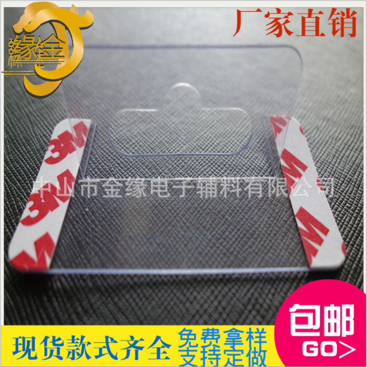 蝴蝶孔掛鉤圖片