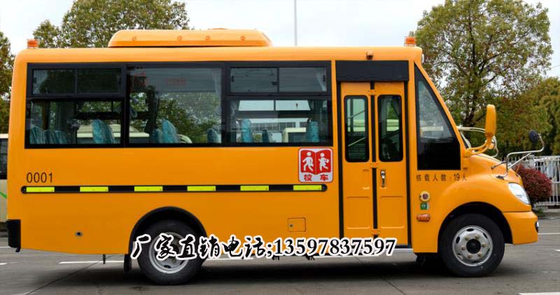 中小學生校車圖片/中小學生校車樣板圖 (2)