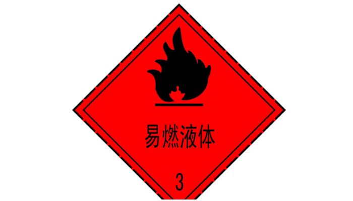 韓國化工品圖片/韓國化工品樣板圖 (2)
