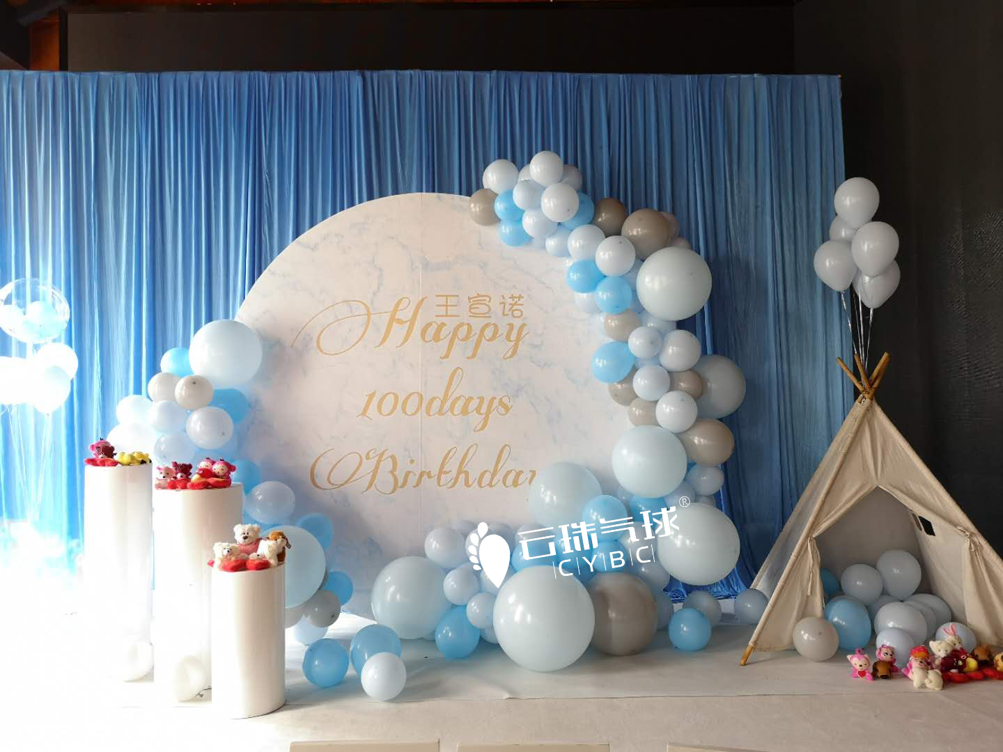 寶寶宴氣球裝飾/成都?xì)馇蜓b飾圖片