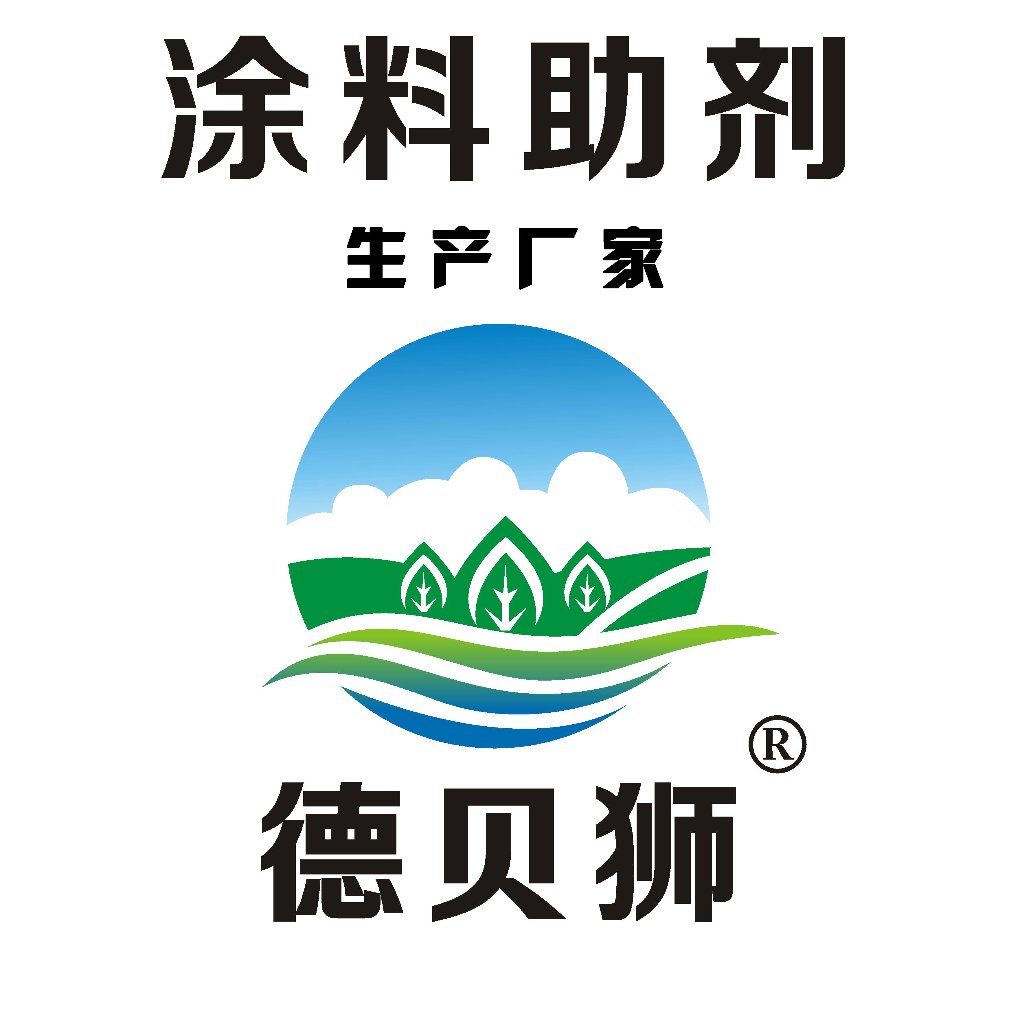 佛山市德贝狮新材料科技有限公司