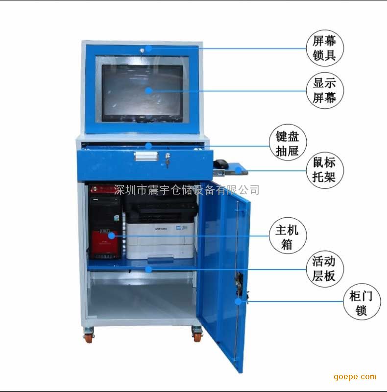 大川    工控機(jī)機(jī)柜 大川    工控機(jī)機(jī)柜 電腦柜