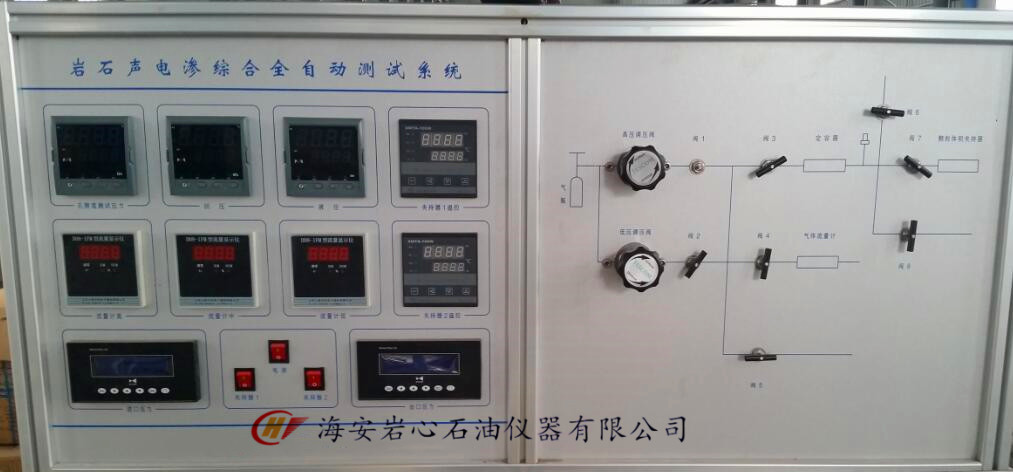 岩石声波综合测试仪报价-生产厂家-供应商-公司【海安岩心石油仪器有限公司】图片