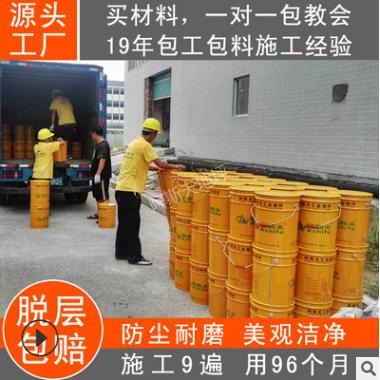 深圳无尘厂房车间地坪漆施工范围 哑光面树脂地坪 食品级环氧树脂材料施工厂家 自流平塑胶地面图片