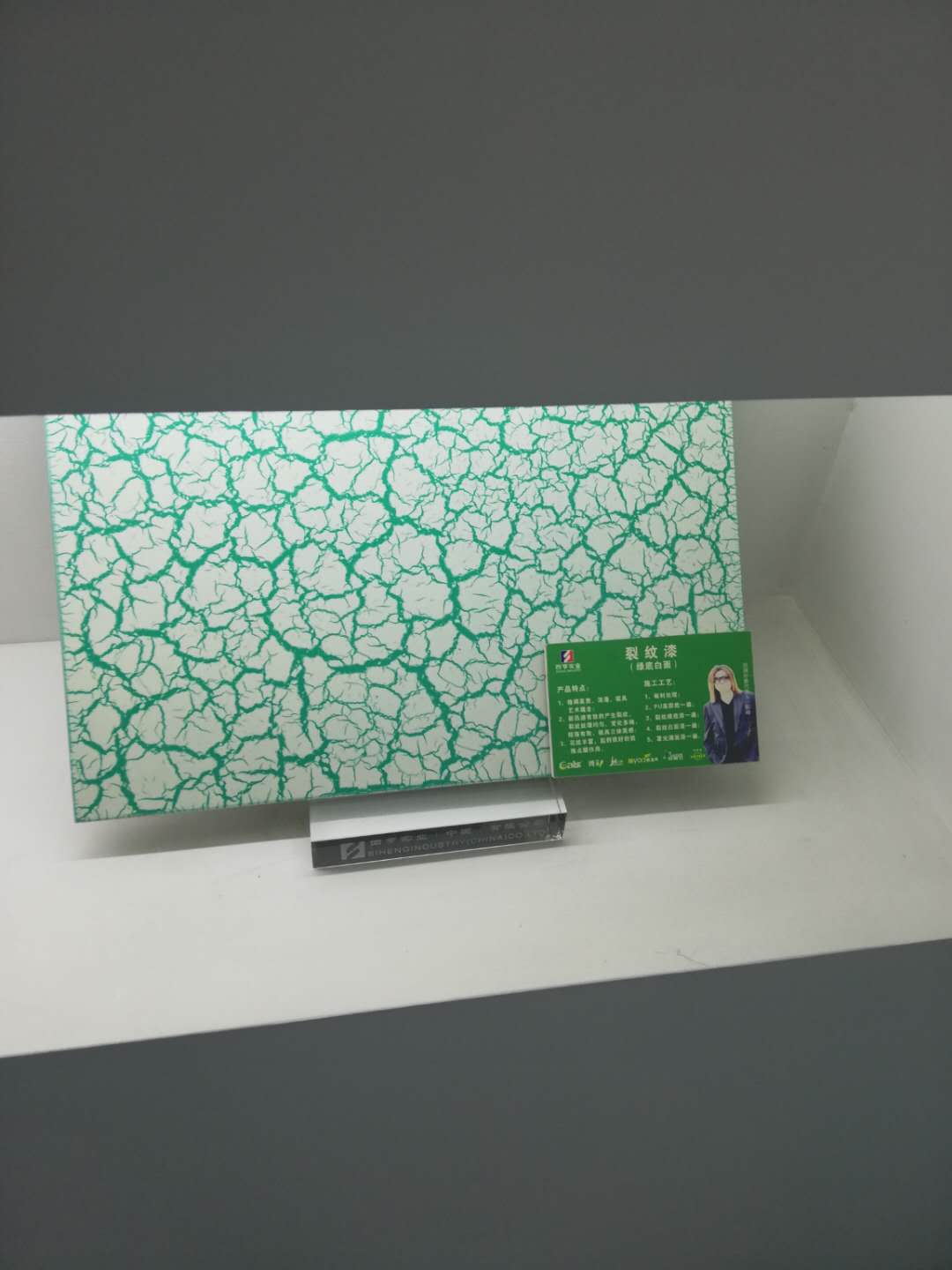 四川真石漆廠家，成都真石漆廠家