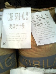 CA美国ROTUBA-AB33/醋酯纤维/通用塑胶/镜框镜片专用料