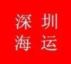 美国上门提货报关包税进口代理到国内 深圳国际物流公司图片