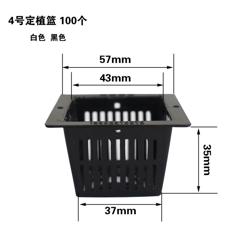 草莓水培定植篮图片