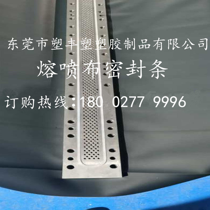 四氟密封条特氟龙密封条口罩机密封条耐高温熔喷布密封条喷丝板密封条厂家现货