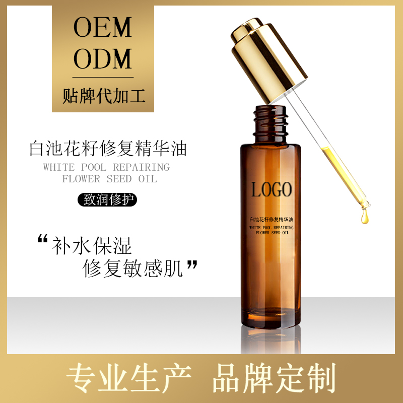 OEMODM白池修复花籽油图片