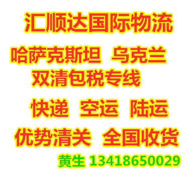 深圳市美国FBA空运 美国FBA海运厂家美国FBA空运 美国FBA海运 快递FBA头程 亚马逊FBA专线双清 价格优惠 仓位充足