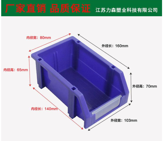 防静电周转箱供应商防静电周转箱 防静电塑料周转箱 防静电周转箱供应商