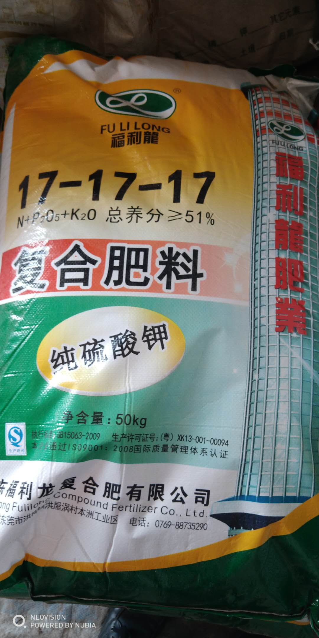 赣州市索罗施矿源黄腐酸钾索罗施矿源黄腐酸钾 赣州市索罗施矿源黄腐酸钾