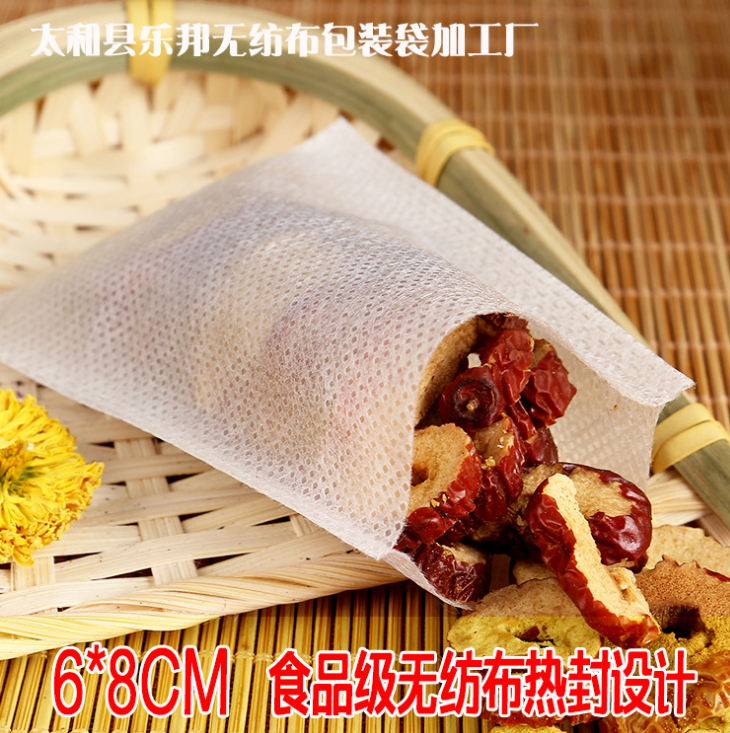 6*8cm无纺布热封口茶包袋 中草 药一次性煎药袋 香料卤料袋定制批发