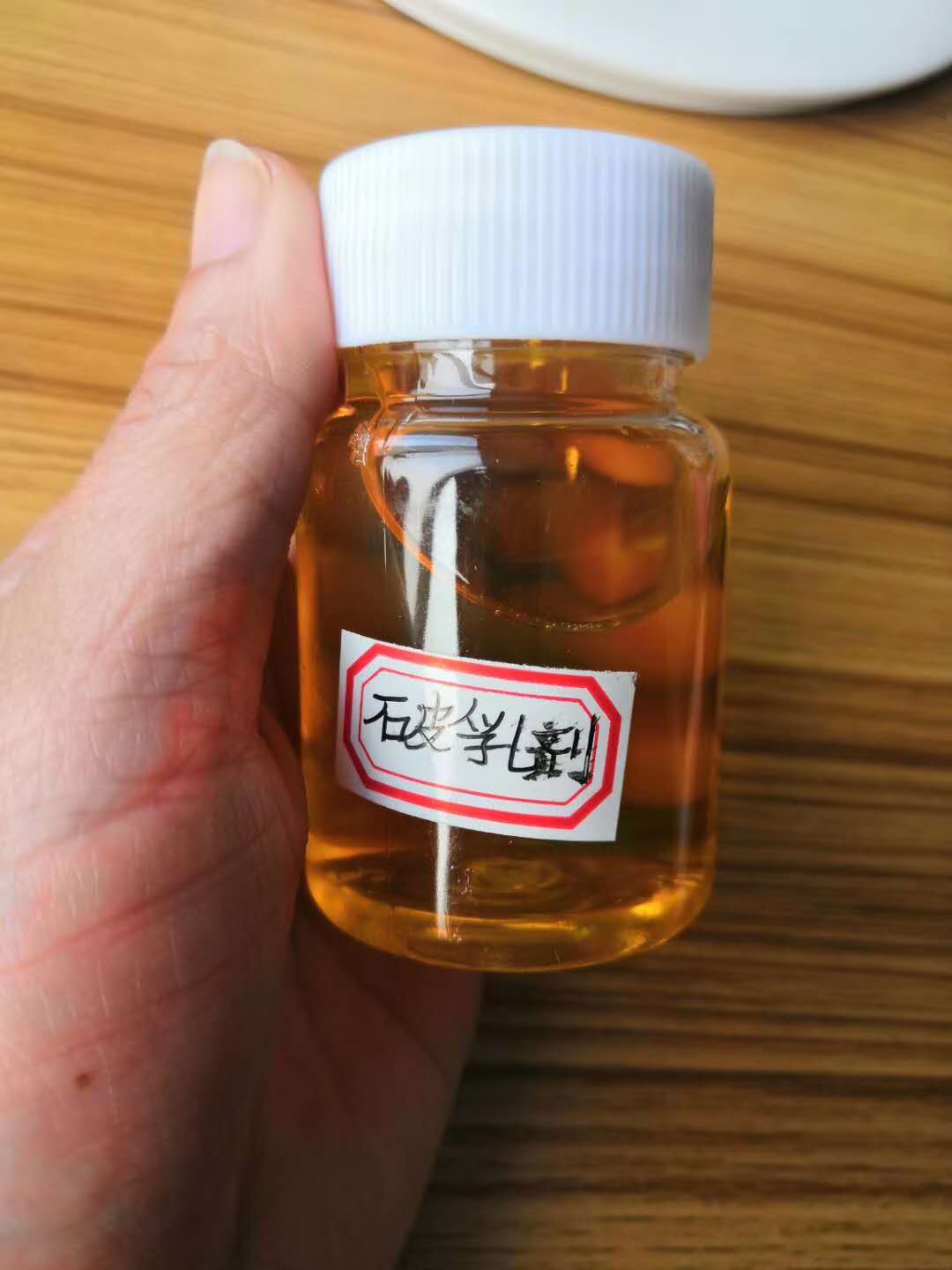 中泓环保厂家介绍破乳剂的使用方法图片