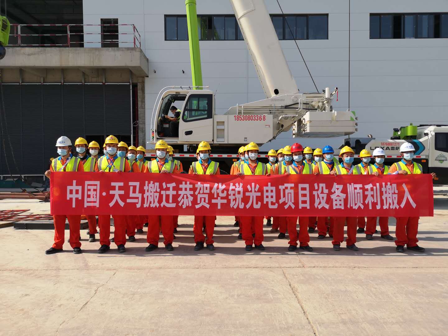 天马搬迁郑州事业部提供华锐光电 LG高精密设备吊装搬迁服务/郑州设备搬迁 LG高精密设备、无尘室设备图片