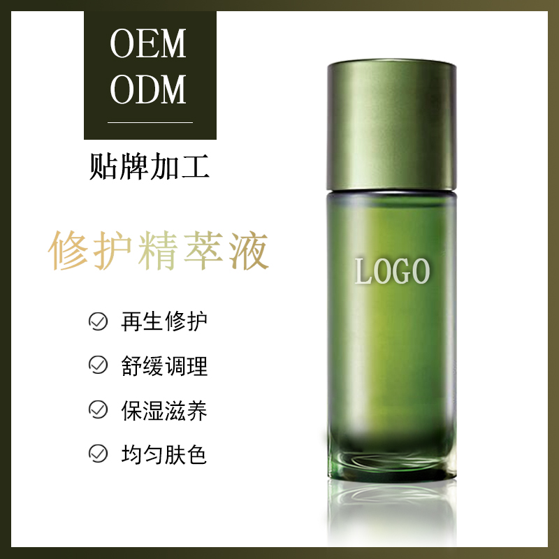 护肤品oem爽肤水加工        海蓝精粹水oemodm           OEMODM海蓝精萃液图片