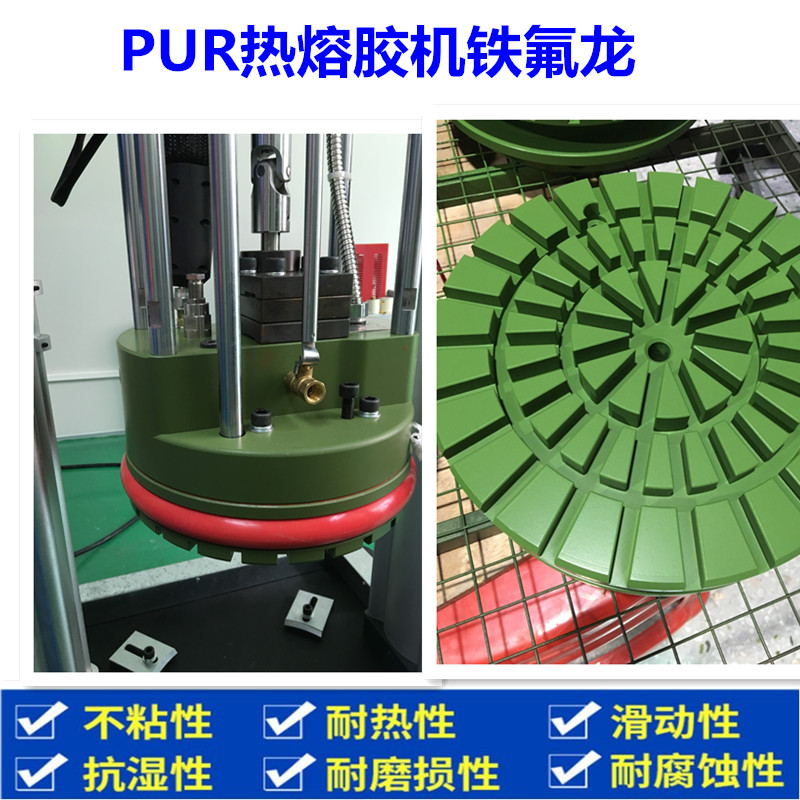 深圳镀铁氟龙 防腐蚀镀铁氟龙 防静电镀铁氟龙表面处理加工厂家电话图片