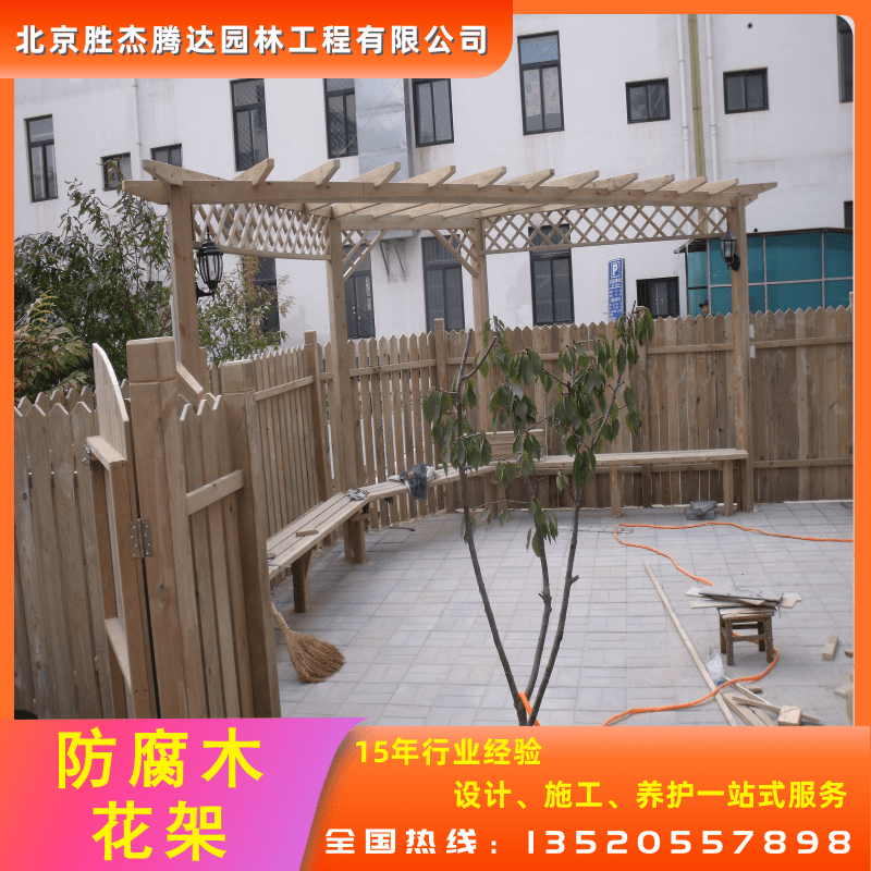 北京防腐木花架圖片/北京防腐木花架樣板圖 (1)