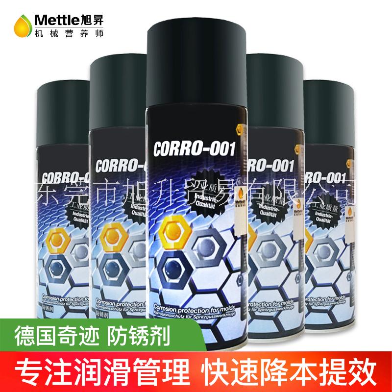 Miracle Fact德国奇迹MF CORRO-001进口注塑模具长效除锈防氧化防腐蚀透明防锈喷剂图片