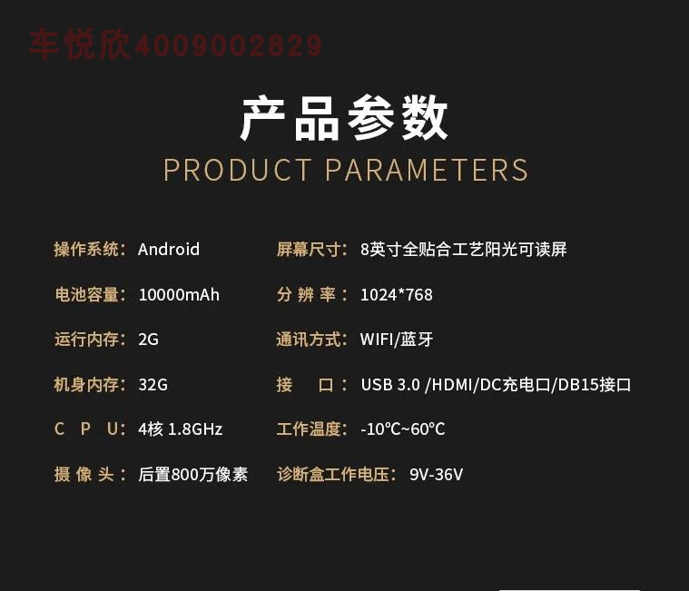 深圳市朗仁H6厂家新一代汽车诊断仪——朗仁H6汽车智能诊断平台